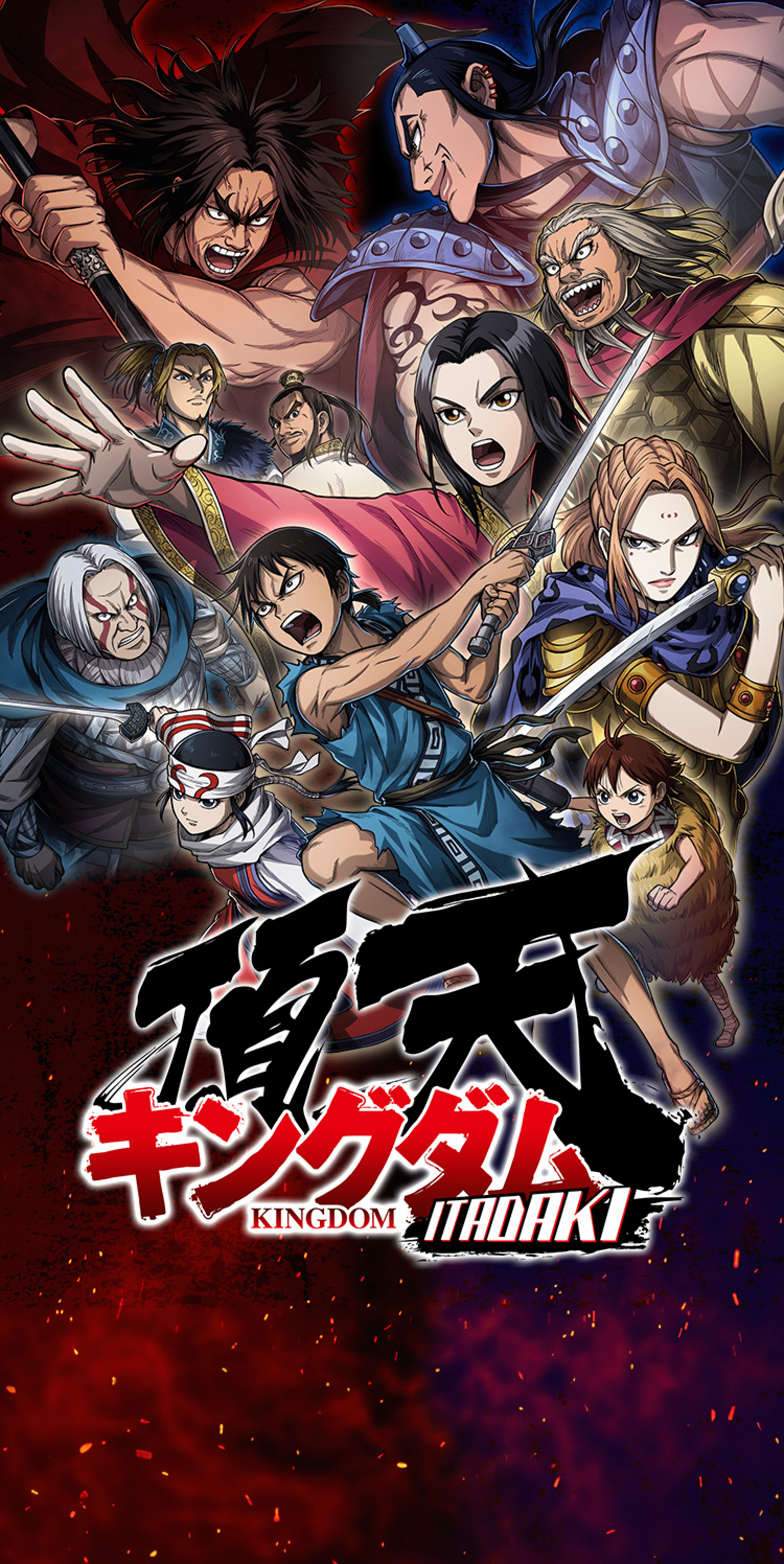 メインビジュアル